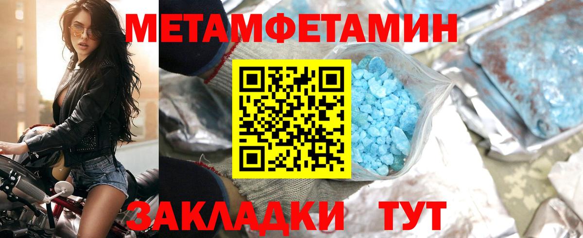 АМФ 98% Советск