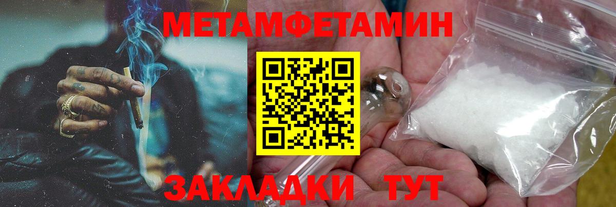 Советск  Amphetamine  АМФЕТАМИН  Вход с VPN  АМФЕТАМИН 97% 