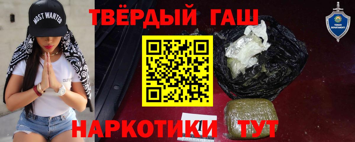 Гашиш ice o lator  что такое наркотик  Советск  Вход с VPN  Гашиш VHQ 