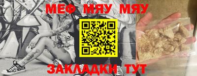 прущие крисы Бугуруслан