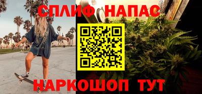 прущие крисы Бугуруслан