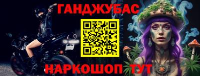 прущие крисы Бугуруслан