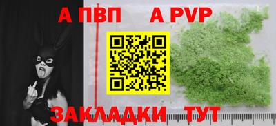 крисы Бузулук