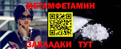прущие крисы Бугуруслан