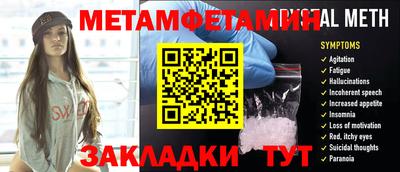 прущие крисы Бугуруслан