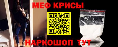крисы Бузулук