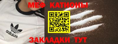 прущие крисы Бугуруслан