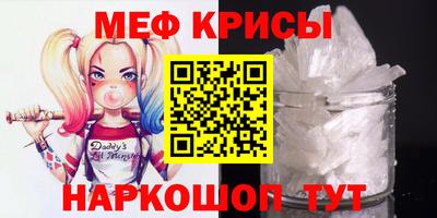 крисы Бузулук