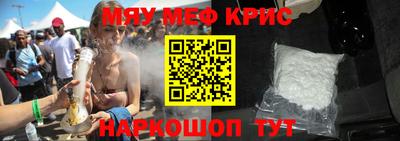 прущие крисы Бугуруслан