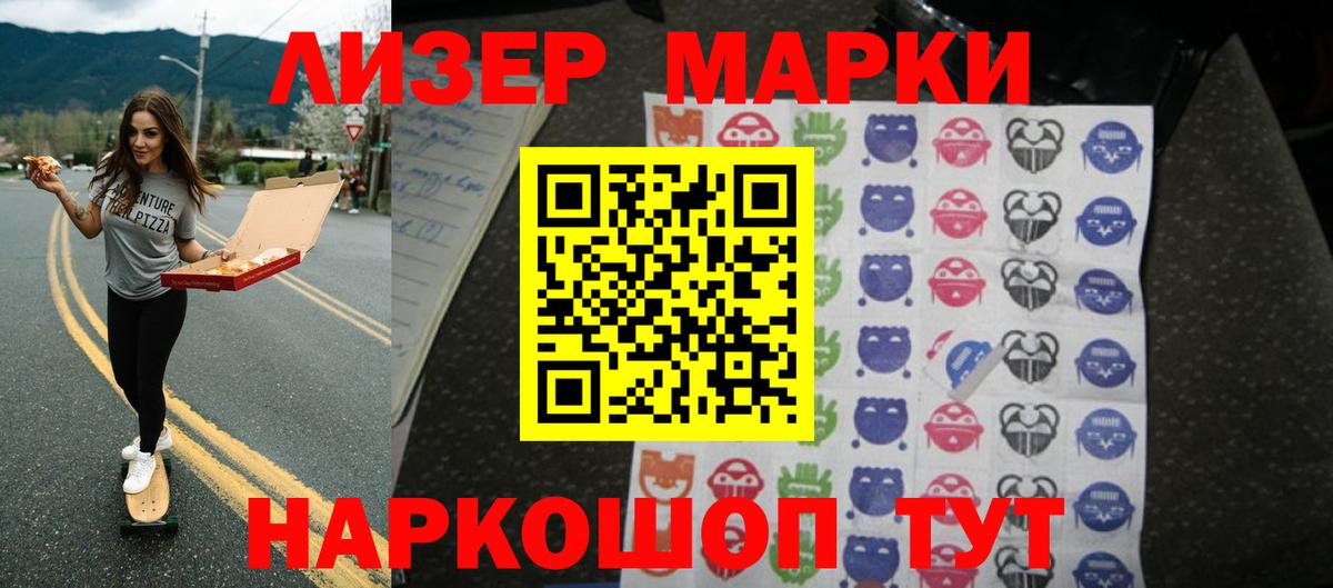 Советск  LSD-25 экстази  Вход с VPN  LSD-25 экстази кислота 