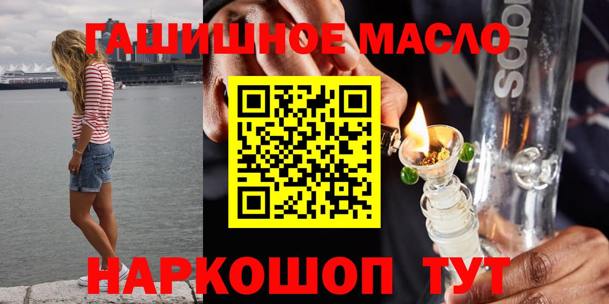 ТГК вейп с тгк  Дистиллят ТГК вейп  Вход с VPN  Советск 